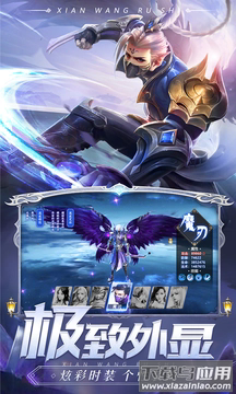 剑魂online官方版本最新版截图3