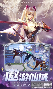 剑魂online官方版本最新版截图4