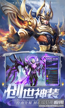 剑魂online官方版本最新版截图5