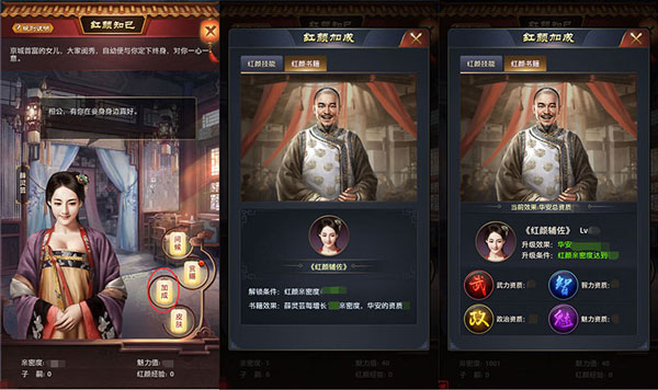 极品芝麻官腾讯版