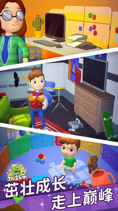 超级连一连婴儿养成游戏最新版截图4