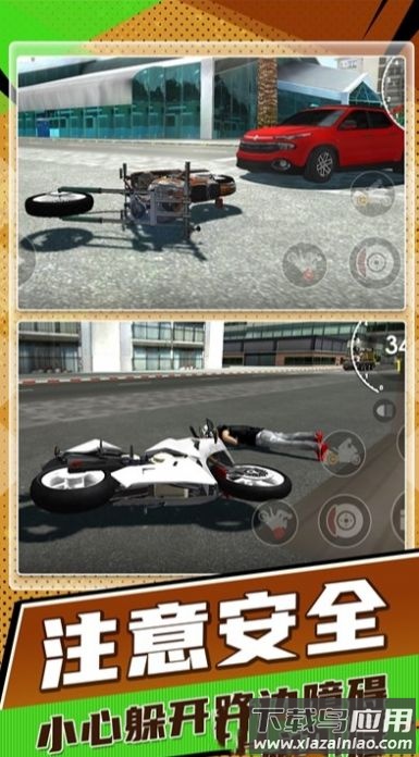 极速摩托车狂飙截图2