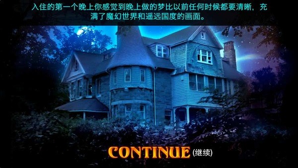 隐-秘的世界汉化版(Mosaika)最新版截图1