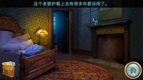 隐-秘的世界汉化版(Mosaika)最新版截图3