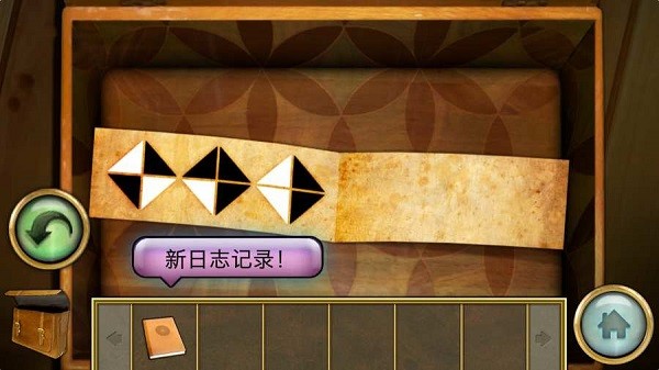 隐-秘的世界汉化版(Mosaika)最新版截图4