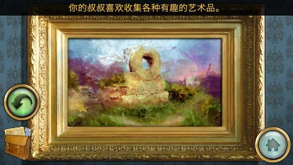隐-秘的世界汉化版(Mosaika)最新版截图5