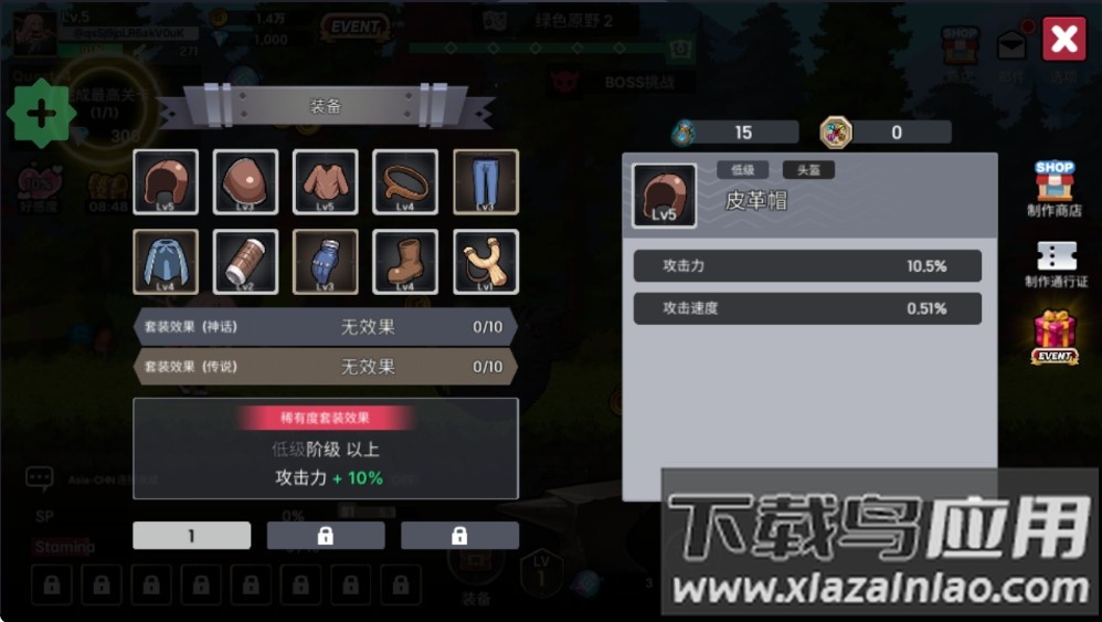 征服少女养成记官方下载(征服少女：收集型放置RPG)截图3