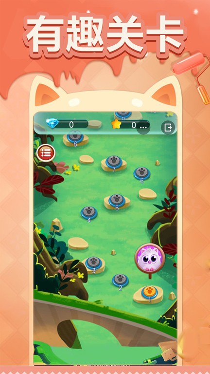 泡泡龙3安卓版最新版截图3