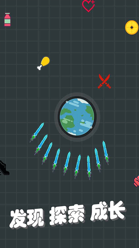 我不是飞剑手游最新版最新版截图3