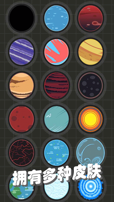 我不是飞剑手游最新版最新版截图4