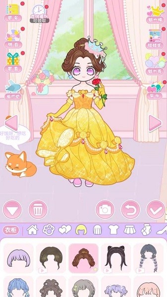 天天换装秀手游最新版截图4