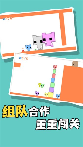 跳跳冒险闯关手游最新版截图2