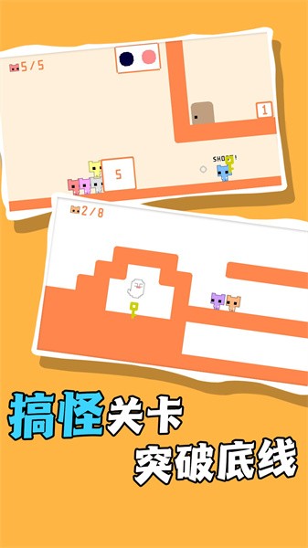 跳跳冒险闯关手游最新版截图3