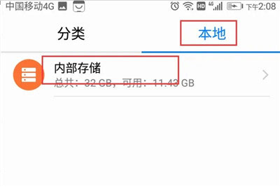 百度手机助手官方正版