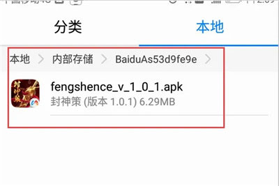 百度手机助手官方正版