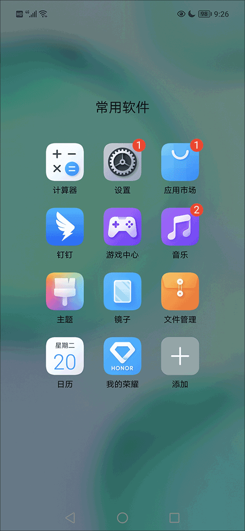 百度手机助手官方正版