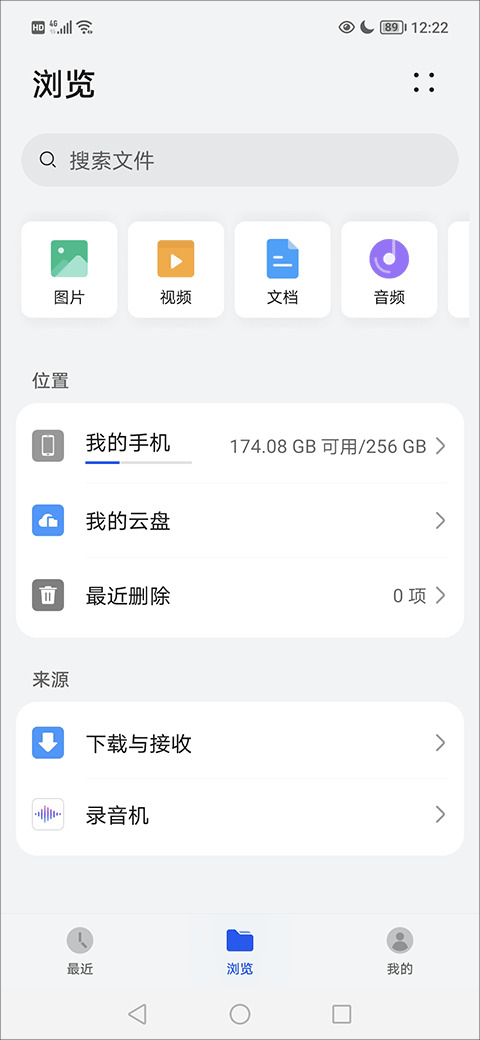 百度手机助手官方正版