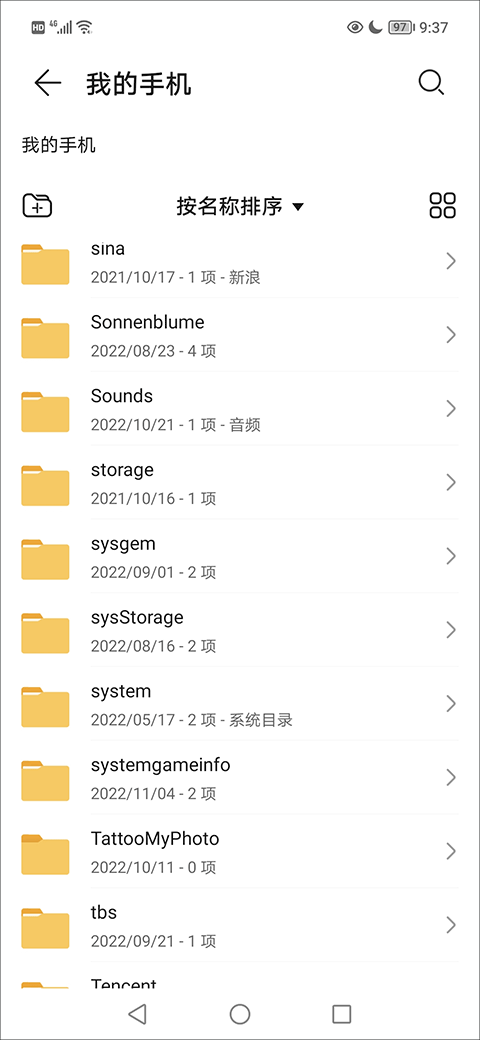 百度手机助手官方正版