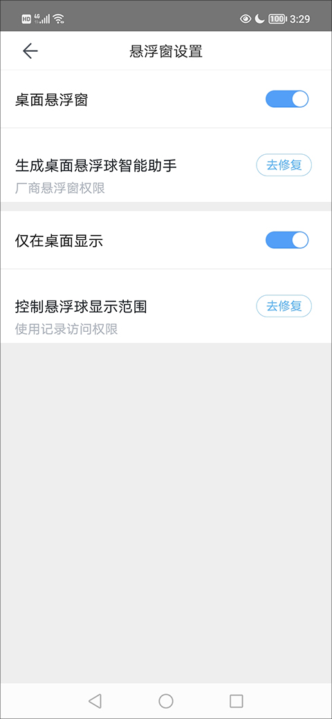 百度手机助手官方正版