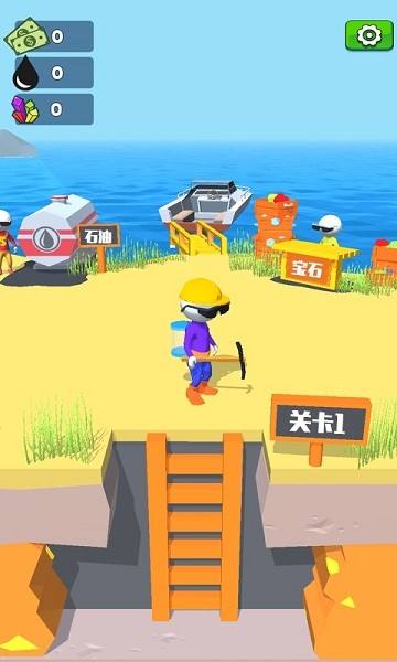 采油小生手游最新版截图4