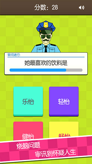 证明她是我女友游戏最新版截图2