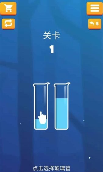 倒沙我最强官方版最新版截图1