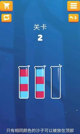 倒沙我最强官方版最新版截图3