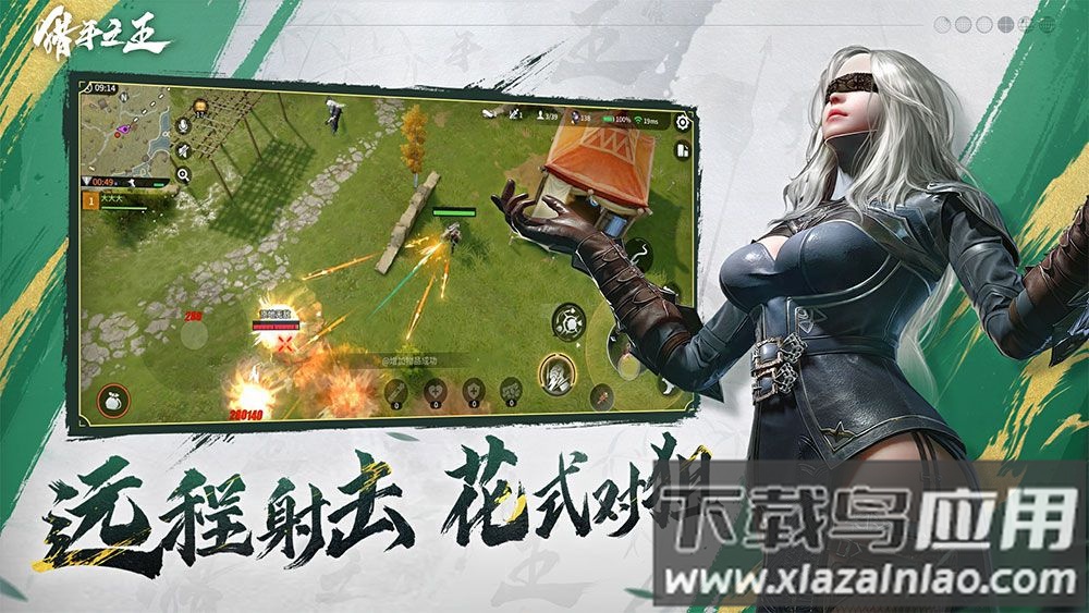 猎手之王手游下载最新版截图3