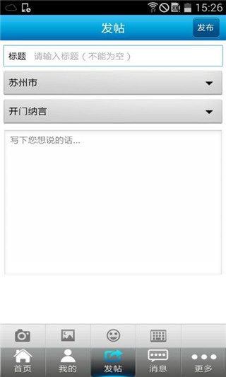 寒山闻钟app最新版截图1
