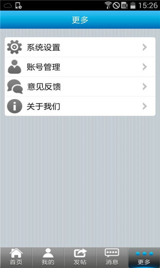 寒山闻钟app最新版截图3