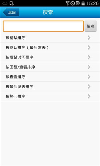 寒山闻钟app最新版截图4
