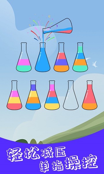 球球快进来手游最新版截图1