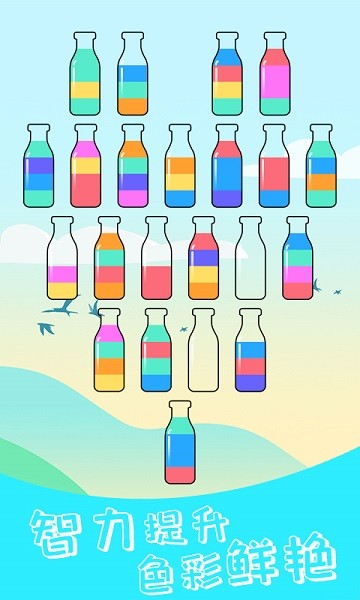 球球快进来手游最新版截图2