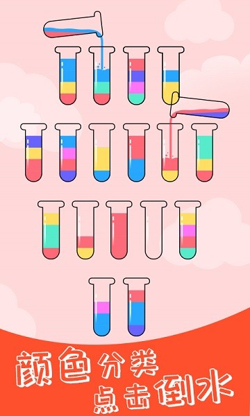 球球快进来手游最新版截图4