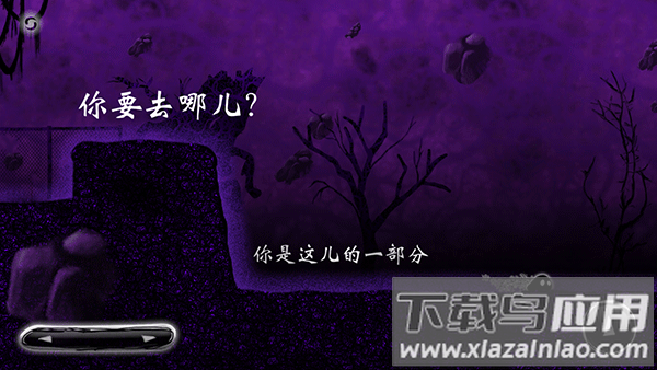 诅咒世界大冒险安卓完整版下载截图