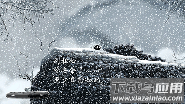 诅咒世界大冒险安卓完整版下载截图