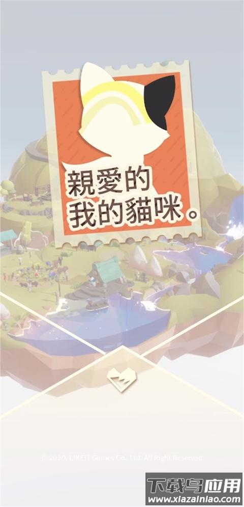 dear my cat游戏(H鄣奈业呢咪)