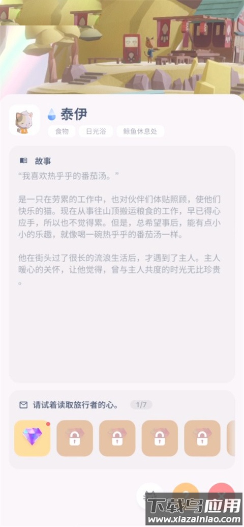 dear my cat游戏(H鄣奈业呢咪)