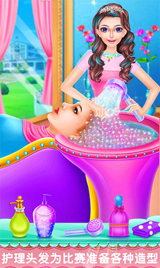 超级模特成长日记游戏最新版截图3