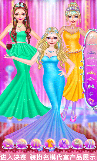 超级模特成长日记游戏最新版截图5