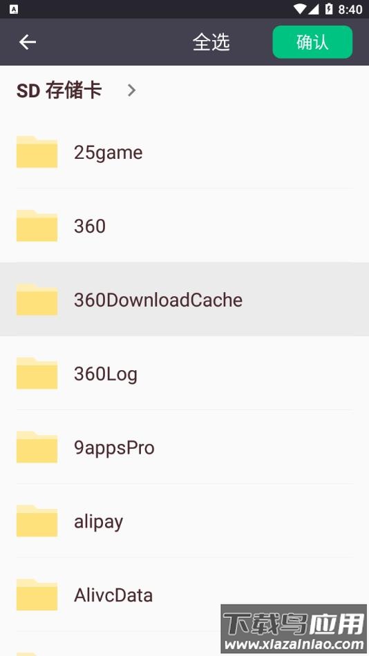 黑科云播app最新版截图2