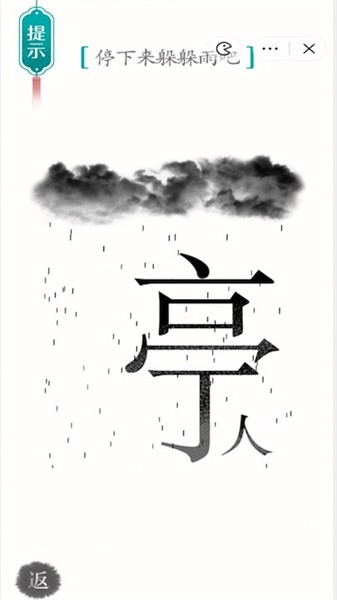 魔法之师手游最新版截图1