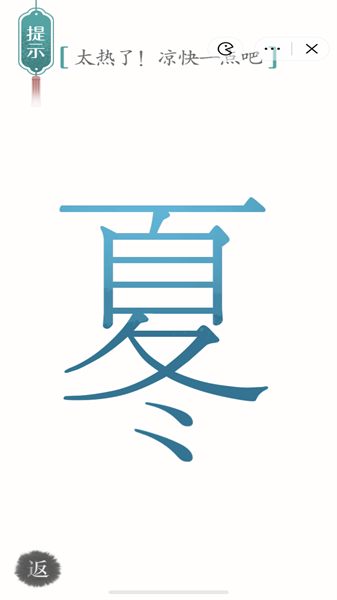 魔法之师手游最新版截图2