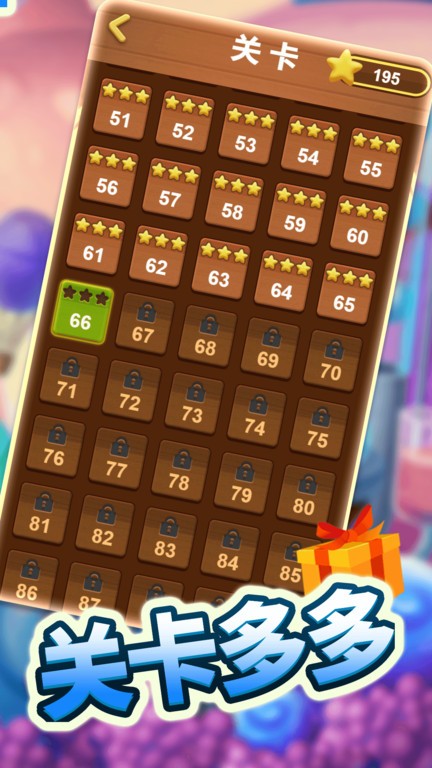 新连连看手机版最新版截图1