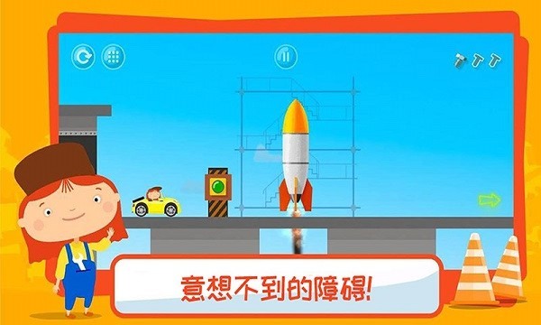 有趣的卡车最新版截图4