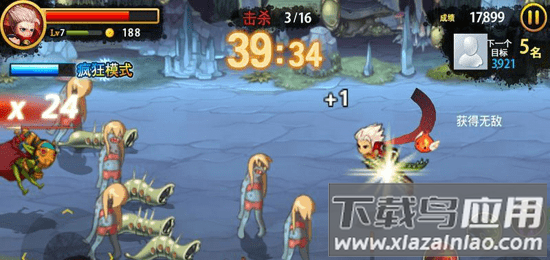 三剑之舞汉化版最新版截图1