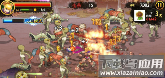 三剑之舞汉化版最新版截图2