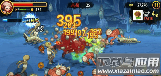 三剑之舞汉化版最新版截图4