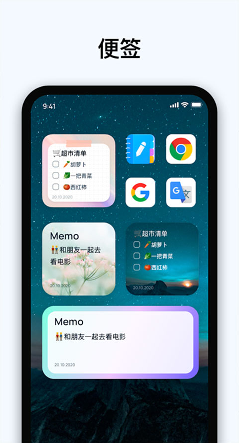 Easy Notes最新版最新版截图1