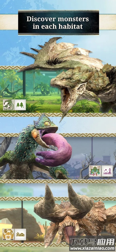 怪物猎人now安卓版(MH Now)最新版截图1